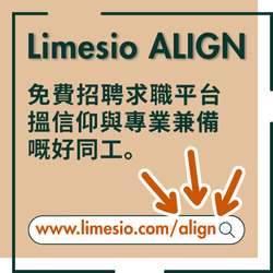 Limesio.png