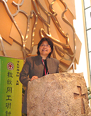 禮儀崇拜與現代敬拜的相遇伍山河：要做好最能招聚信徒的崇拜（2月26日消息）
