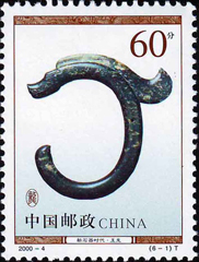 龍年說龍